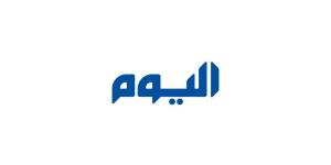 الهلال يعلن تعافي لاعب الفريق قبل مباراة الغرافة القطري  - وكالة Mea News