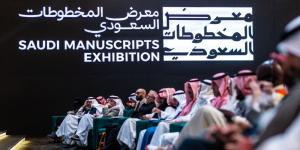 معرض المخطوطات السعودي.. أصالة تاريخية وابتكارات تقنية للحفاظ على الكنوز الثقافية - وكالة Mea News