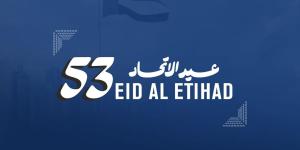 الإمارات تحتفل بعيد الاتحاد الـ«53» بمواصلة تحقيق طموحاتها التنموية - وكالة Mea News