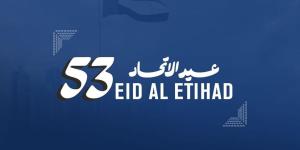 سفارة الإمارات بالقاهرة تحتفل بـ«عيد الاتحاد الـ53» بحضور كبار الشخصيات - وكالة Mea News