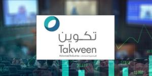 مجلس إدارة «تكوين» يوافق على تعيين عضو في المركز الشاغر - وكالة Mea News