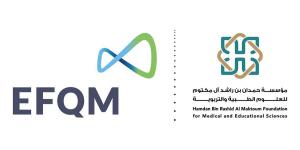 إطلاق الدورة الـ 3 من جائزة حمدان «EFQM» التعليمية - وكالة Mea News