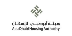 «أبوظبــي للإسكــان» : اتخـــاذ 7 إجراءات احترازية قبل موسم الأمطار - وكالة Mea News