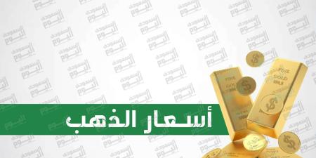 سعر الذهب اليوم في مصر بدون مصنعيه السبت 21 ديسمبر 2024 في الصاغة المصرية في ختام التعاملات - وكالة Mea News