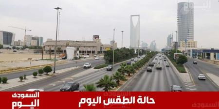 توقعات حـالة الطقس في السعودية اليوم الاثنين 23ديسمبر 2024 - وكالة Mea News