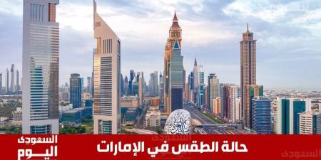 حاله الطقس في الإمارات اليوم الاثنين 23ديسمبر 2024 - وكالة Mea News