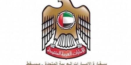 الإمارات تدعو مواطنيها في سلطنة عمان إلى توخي الحذر بسبب أخاديد جوية - وكالة Mea News