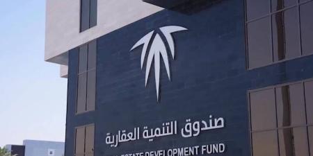 التنمية العقارية يعلن عن وظائف شاغرة بالرياض - وكالة Mea News