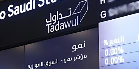 بدء اكتتاب المستثمرين في 15% من أسهم «الإتمام الاستشارية» بـ«نمو» - وكالة Mea News