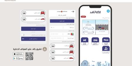 شرطة الشارقة تطلق خدمة تجديد المركبات عن بعد - وكالة Mea News