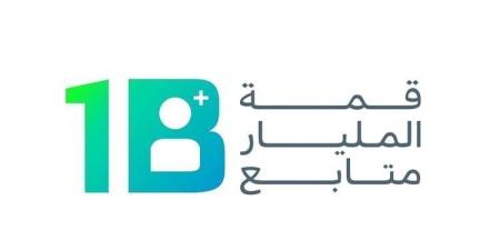 شركاء «قمة المليار متابع» يسلطون الضوء على دور القمة في تحفيز كبار المستثمرين - وكالة Mea News