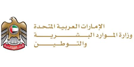 50 % حد الاقتطاع من أجر العامل في القطاع الخاص - وكالة Mea News