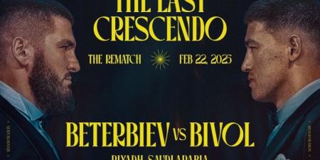 شاهد| إطلاق فيلم “The Last Crescendo” قبل نزال بيترفبييف وبيفول