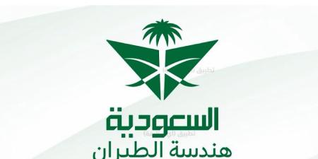 السعودية لهندسة الطيران تعلن الابتعاث المبتدئ بالتوظيفشركة نيوم توفر وظائف شاغرة