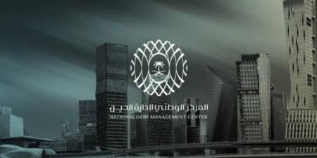 ‎المركز الوطني لإدارة الدين يعلن برنامج تطوير الخريجين سند