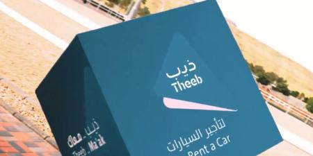 ارتفاع أرباح «ذيب» 28.6% إلى 182.7 مليون ريال في 2024