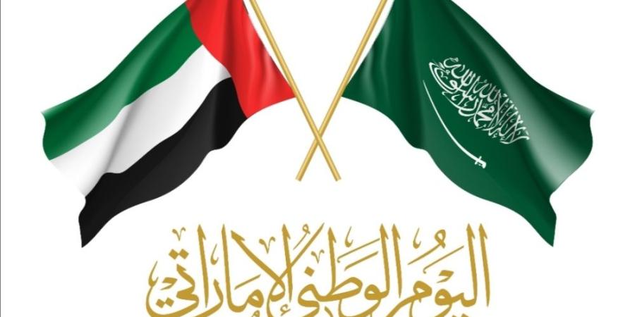 احتفاء المملكة باليوم الوطني الإماراتي.. علاقات ضاربة في عمق التاريخ - وكالة Mea News