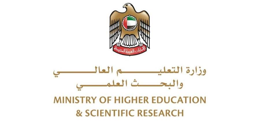 الإمارات.. «التعليم العالي» تعتمد معدلات قبول الطلبة في الجامعات - وكالة Mea News