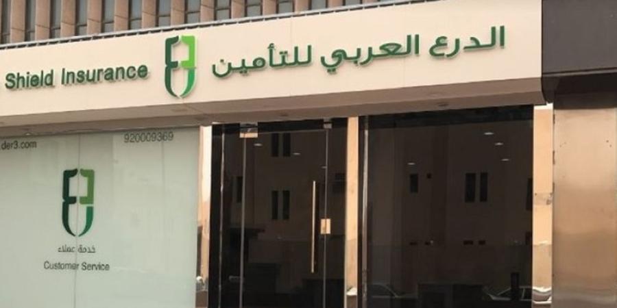 «الدرع العربي»: تعيين عضوين في اللجنة التنفيذية و«إدارةالمخاطر» - وكالة Mea News