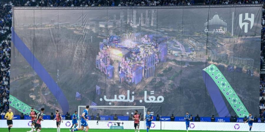 مدرج الهلال يدعم ملف السعودية لاستضافة كأس العالم 2034 - وكالة Mea News