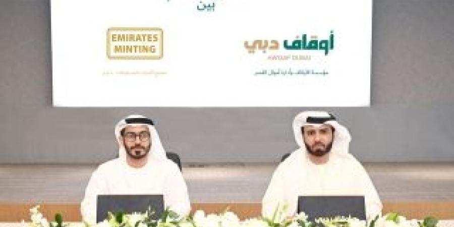 شراكة بين”أوقاف دبي” و”الإمارات للمسكوكات” - وكالة Mea News