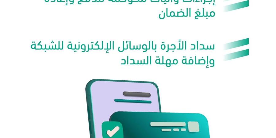 ما هي خصائص عقد إيجار السكني ؟ منصة إيجار تجيب حول ذلك الأمر - وكالة Mea News