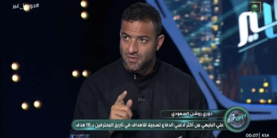 تغطية.. ميدو يكشف أكثر فريق سيستفيد من فترة توقف دوري روشن - وكالة Mea News