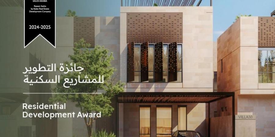 “اجدان للتطوير العقاري” تحصد ثلاث جوائز مرموقة في Arabian Property Award 2024-2025 - وكالة Mea News