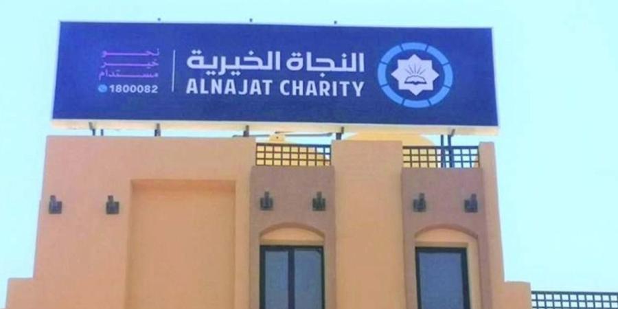 «النجاة»: الأوقاف أساس لنجاح العمل الخيري - وكالة Mea News