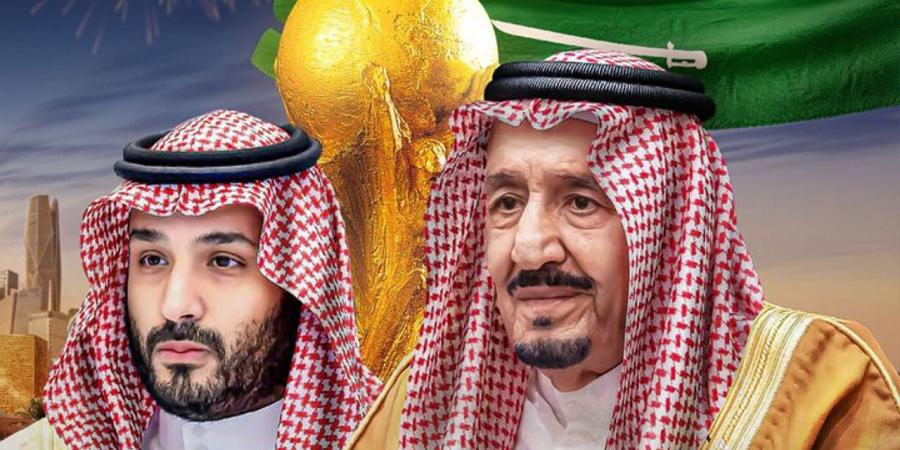 إطلاق شعار الهيئة العليا لاستضافة كأس العالم 2034 - وكالة Mea News