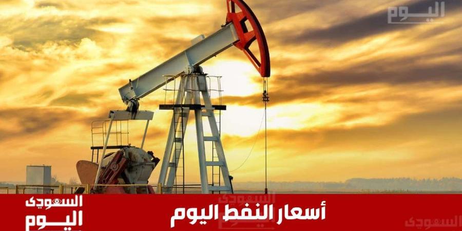 أسعار النفط ترتفع وسط التوقعات بزيادة الطلب الصيني وبرنت عند 72.57 دولاراً للبرميل - وكالة Mea News