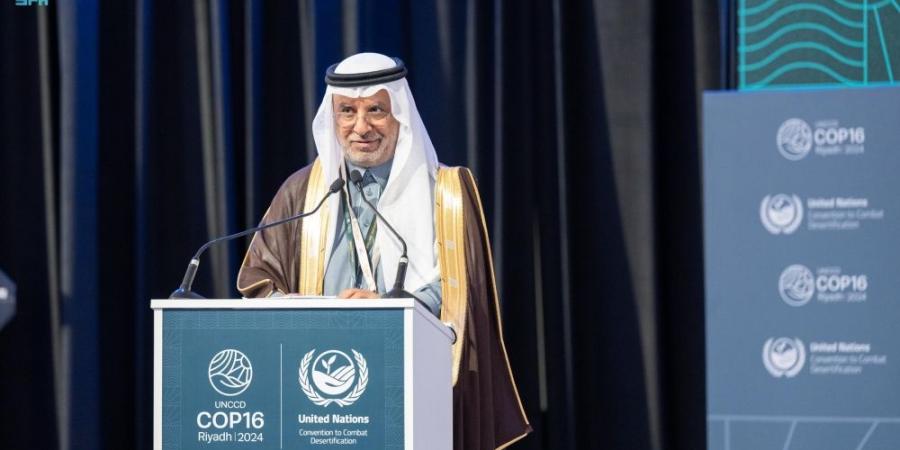 “COP16”.. “الجيومكانية” تعلن انضمامها لمجموعة مراقبة كوكب الأرض - وكالة Mea News