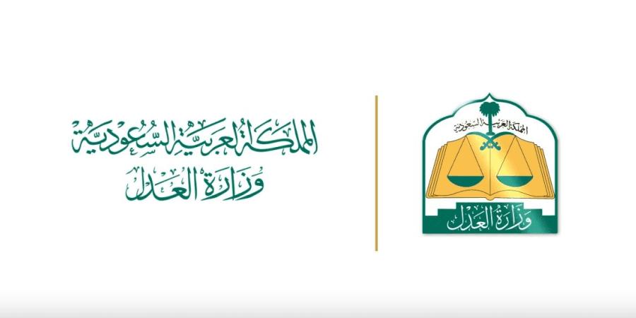 كيفية الاستعلام عن موعد قضية بالإسم أو رقم الهوية بالسعودية - وكالة Mea News