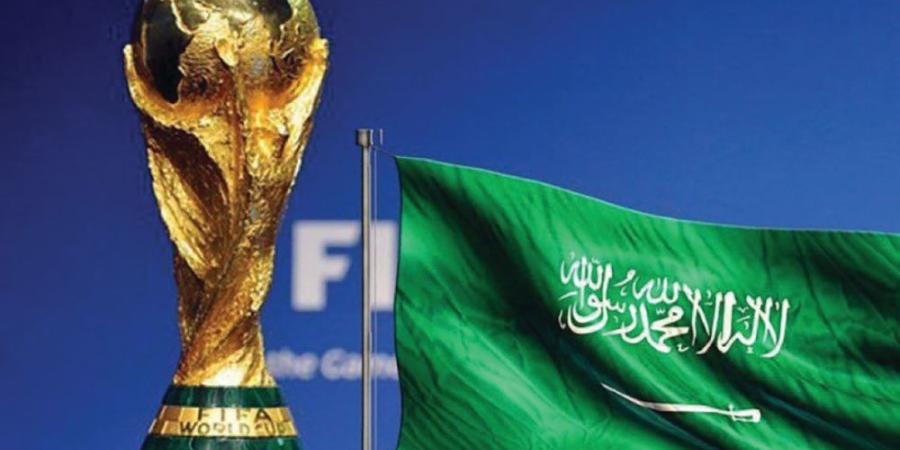 كيف يعزز استضافة كأس العالم 2034 فرص الاستثمار بالمملكة؟ - وكالة Mea News