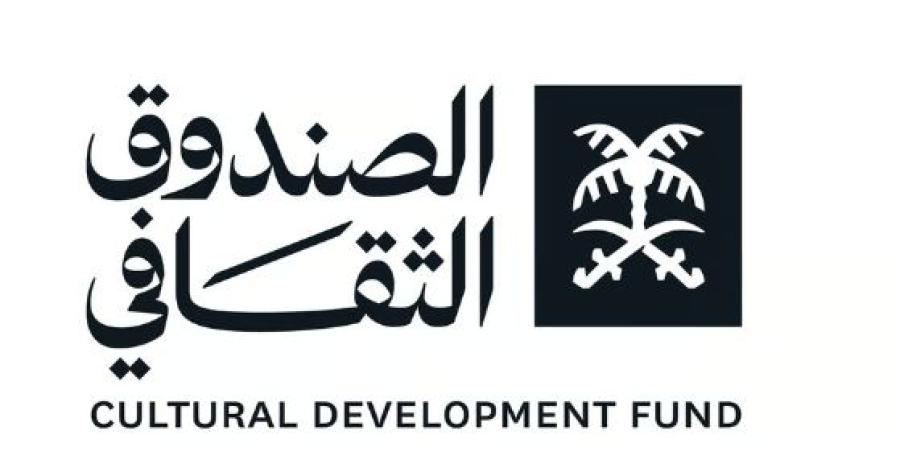 الصندوق الثقافي يختتم مشاركته في الدورة الرابعة من مهرجان البحر الأحمر السينمائي الدولي - وكالة Mea News