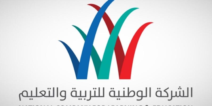 عمومية «الوطنية للتعليم» توافق على توزيع أرباح نقدية بنسبة 21% - وكالة Mea News