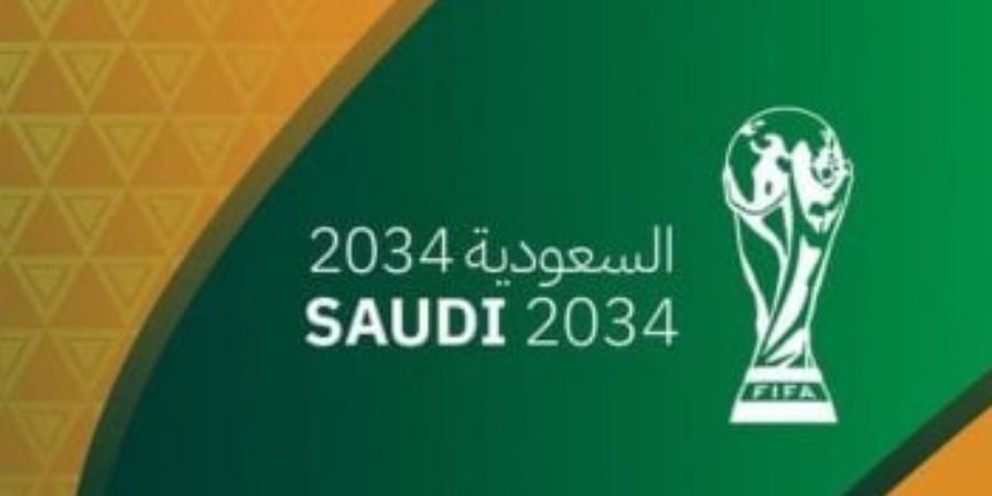 المملكة تمنع المشروبات الكحولية في ملاعب كأس العالم - وكالة Mea News