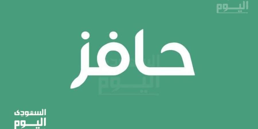 خطوات التسجيل في برنامج حافز لأول مرة وأهم الشروط للحصول على الدعم للباحثين عن عمل - وكالة Mea News