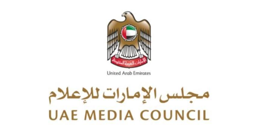 «الإمارات للإعلام» يضبط عدداً من الإعلانات المخالفة والمنشورة عبر مواقع التواصل - وكالة Mea News