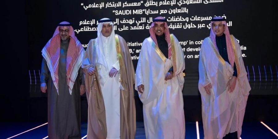 “صناع التأثير”.. إطلاق برنامج معسكر الابتكار الإعلامي - وكالة Mea News