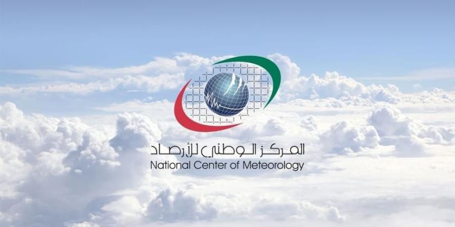 الإمارات.. طقس الجمعة صحو بوجه عام - وكالة Mea News