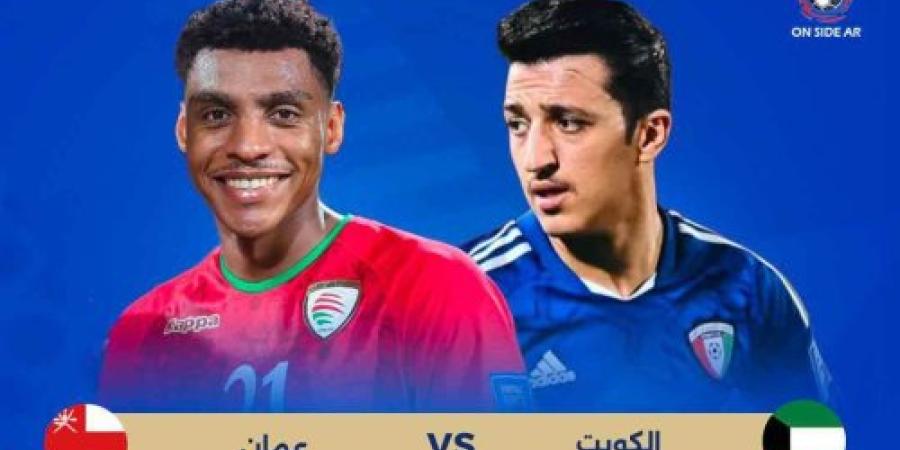 القنوات الناقلة لمباراة الكويت وعمان اليوم في كأس الخليج العربي 2024 خليجي 26