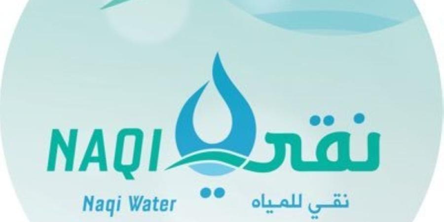 «نقي» توقع عقدا لإنشاء حظائر دواجن بـ12.3 مليون ريال - وكالة Mea News