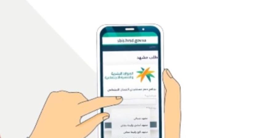 إطلاق “عيادات التمكين” لمستفيدي الضمان الاجتماعي بالشرقية - وكالة Mea News