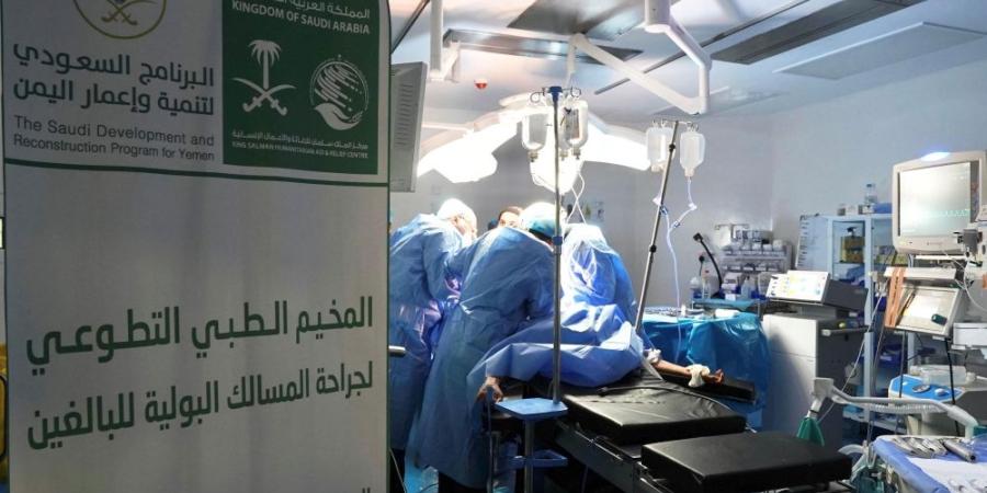 في 5 دول.. مركز الملك سلمان يقدم مساعدات طبية متنوعة - وكالة Mea News