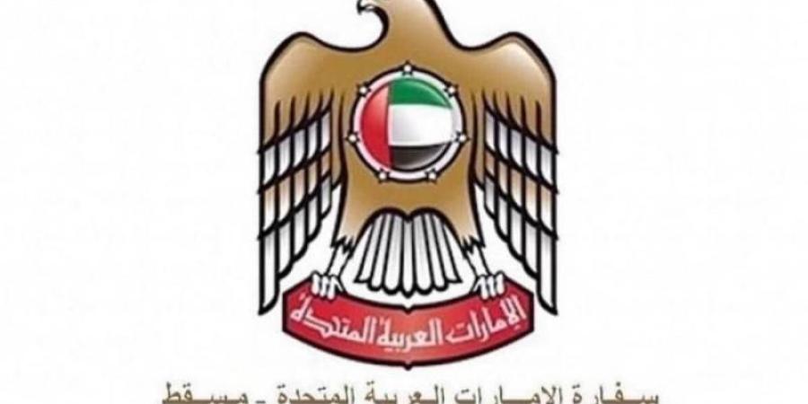 الإمارات تدعو مواطنيها في سلطنة عمان إلى توخي الحذر بسبب أخاديد جوية - وكالة Mea News