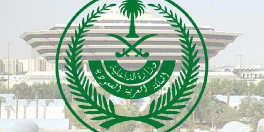 الداخلية تُنفذ حكم الإعدام بحق مهرب مخدرات في الجوف بعد تأييد المحكمة العليا - وكالة Mea News