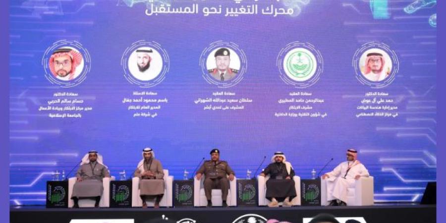 وزارة الداخلية تقيم ورش عمل ضمن فعاليات ملتقى أبشر السنوي العاشر 2024 للتحول الرقمي - وكالة Mea News