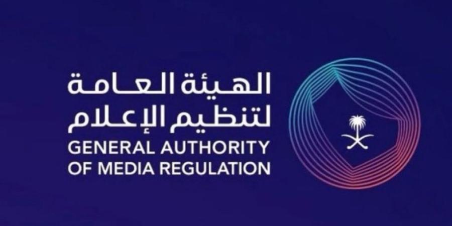 “تنظيم الإعلام”.. إيقاف بث برنامج رياضي غير مرخص والتحقيق مع المسؤولين - وكالة Mea News