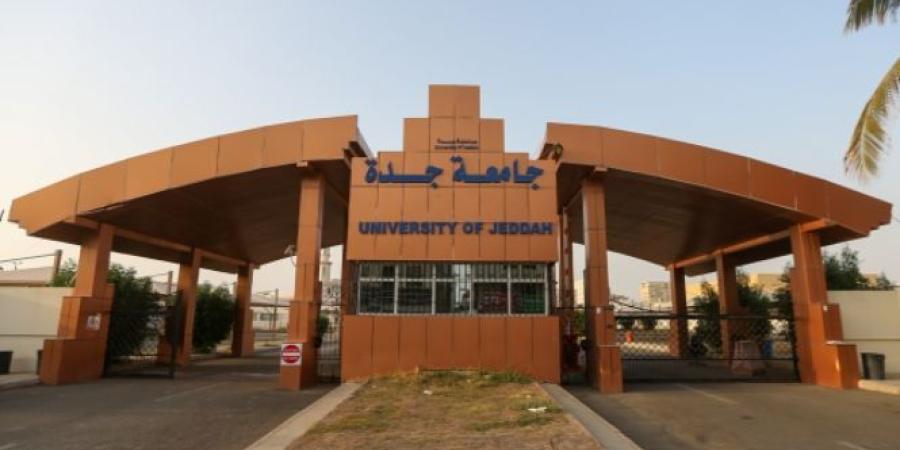 جامعة جدة ومعهد “شنجن” الصيني يوقعان مذكرة تفاهم في مجال التعليم - وكالة Mea News